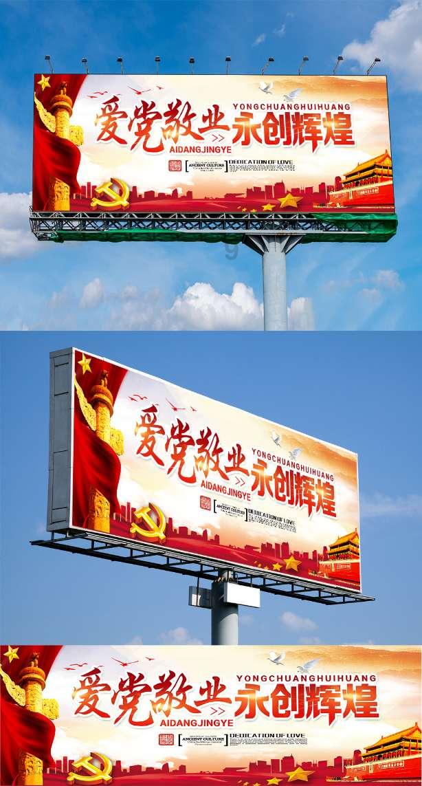 揭开天空之谜3