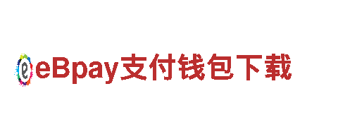 玩转196平台提现，广告新潮流！